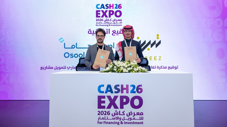 تبريز وأصول جاما