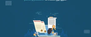 الفرق بين شهادات الاستثمار والادخار