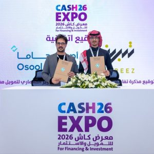 تبريز وأصول جاما