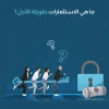 ما هي الاستثمارات طويلة الأجل